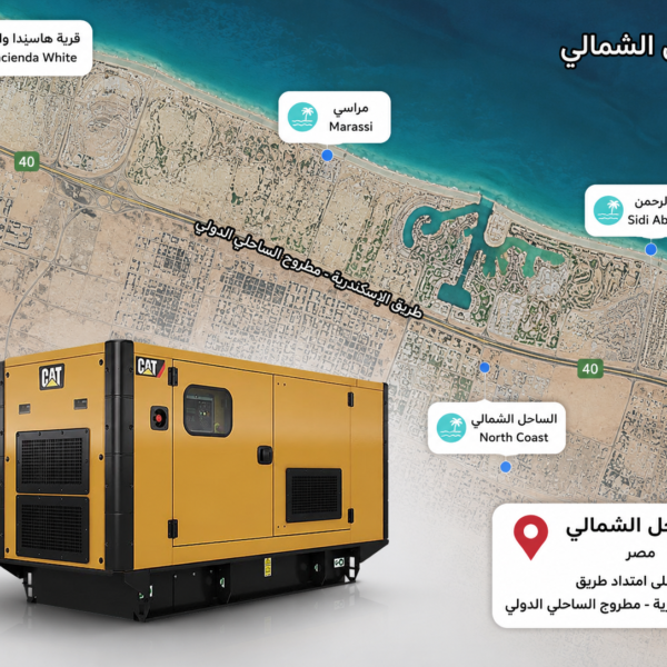 ChatGPT Image 21 يوليو 2026، 01 57 43 م 600x600